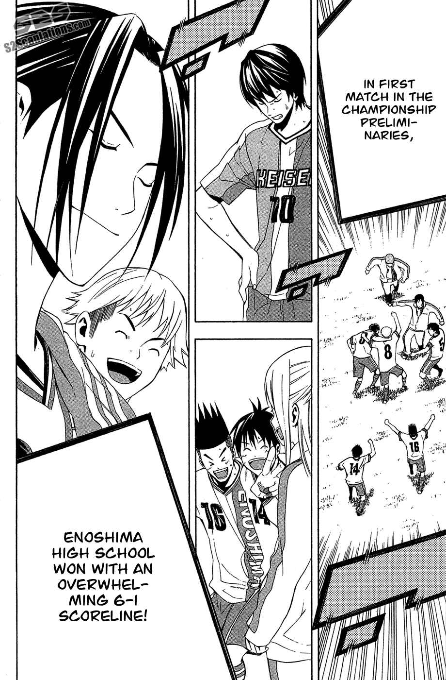 Page 21 Chapter 134 The Knight in the Area