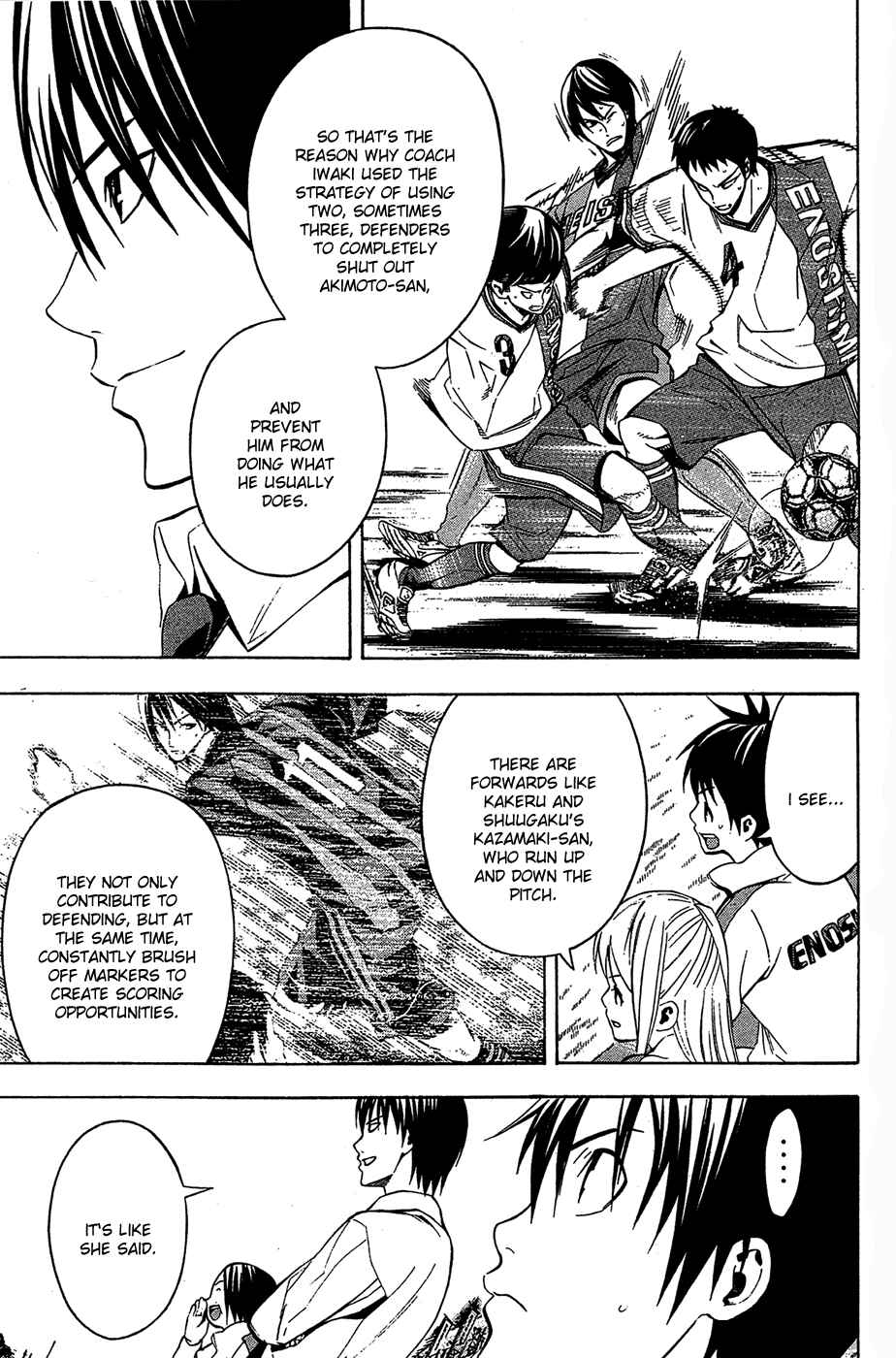 Page 4 Chapter 134 The Knight in the Area