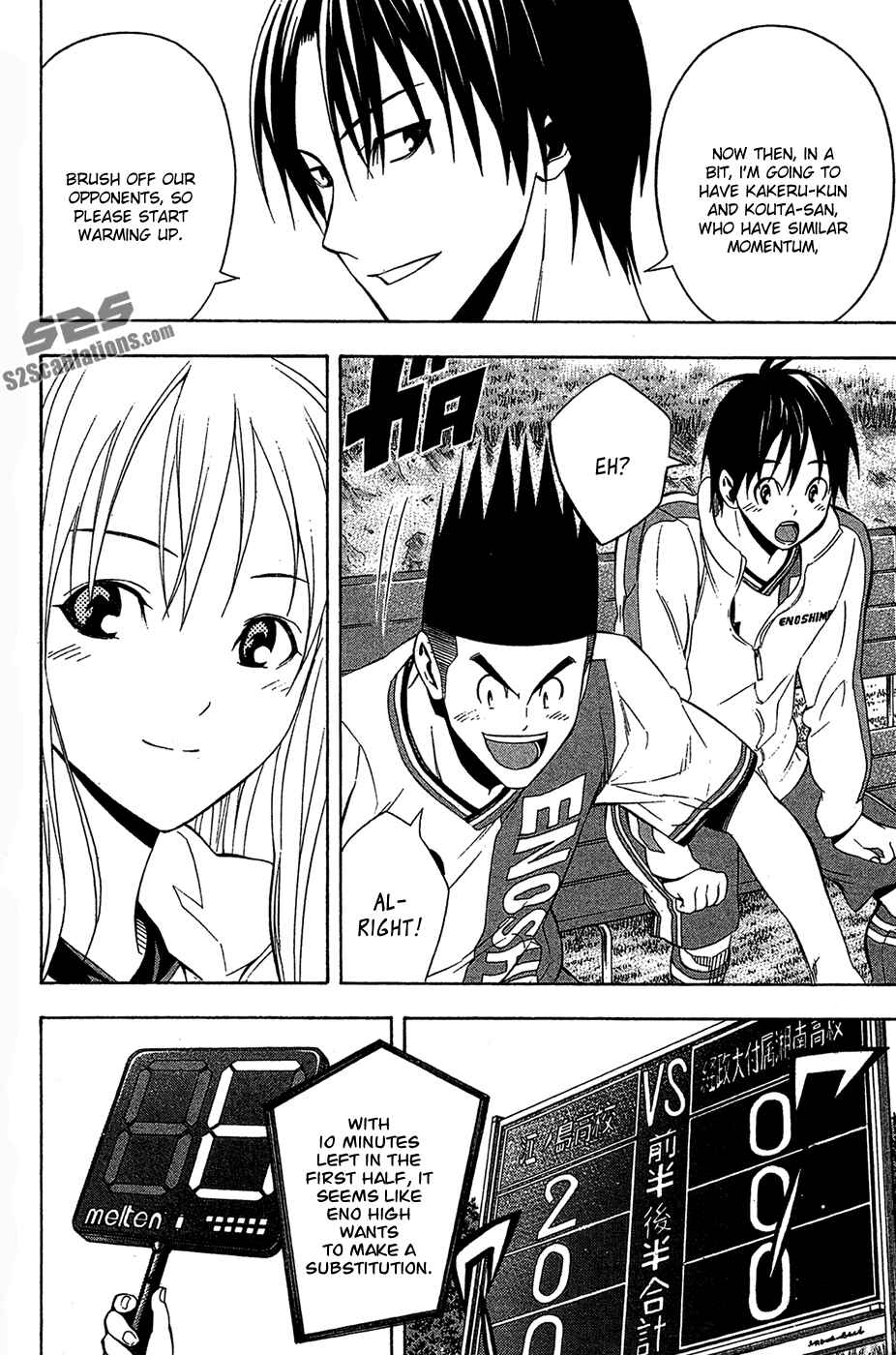 Page 5 Chapter 134 The Knight in the Area
