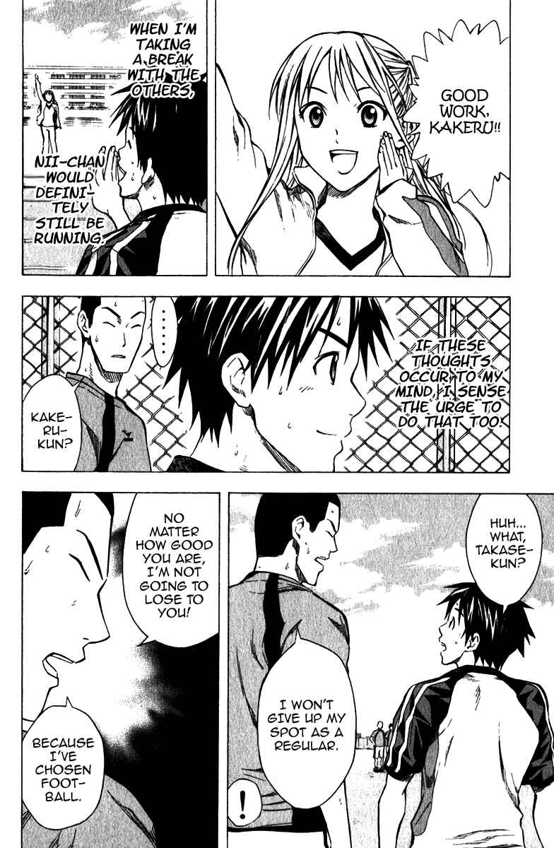 Page 13 Chapter 38 The Knight in the Area