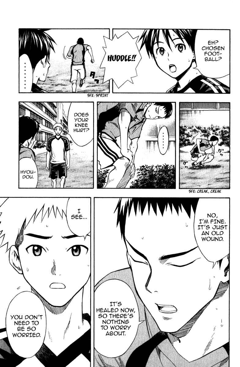 Page 14 Chapter 38 The Knight in the Area
