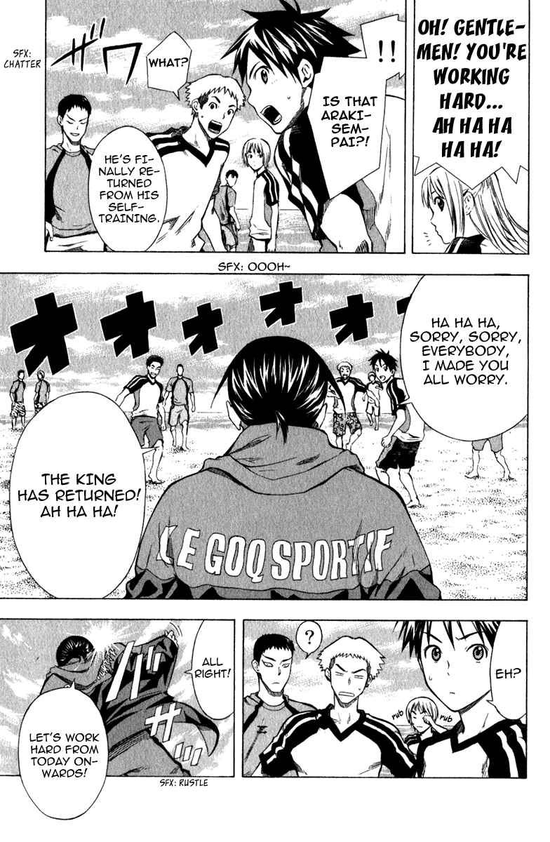 Page 20 Chapter 38 The Knight in the Area