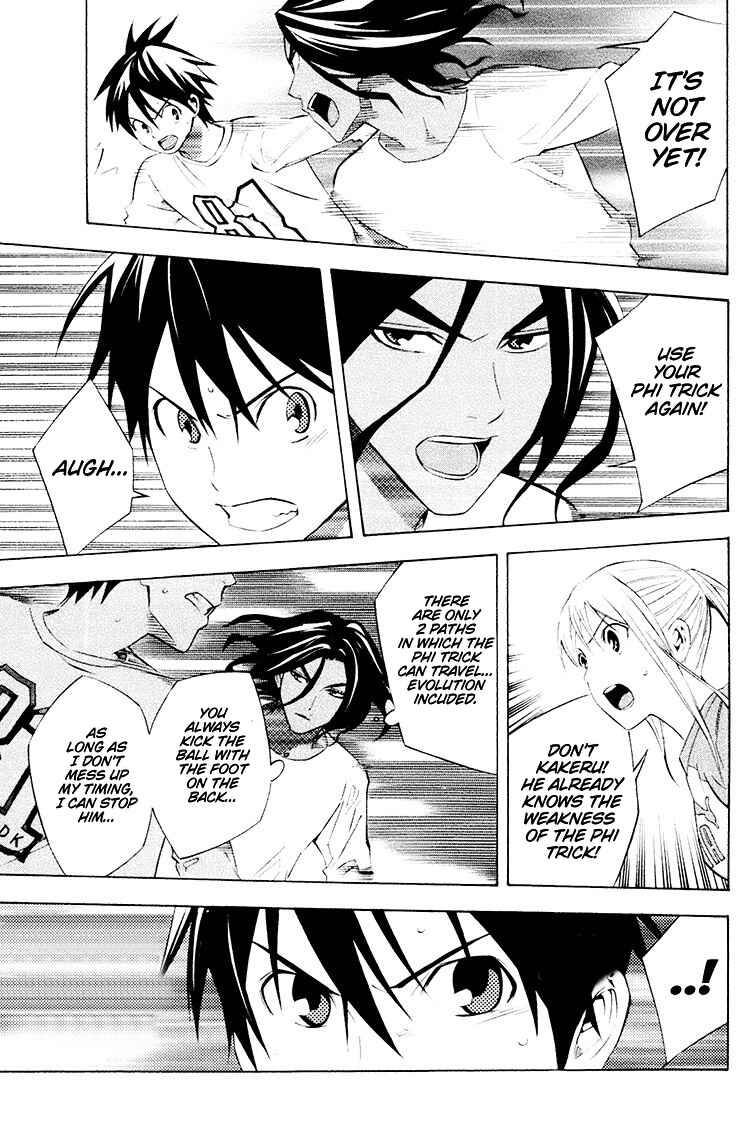 Page 10 Chapter 191 The Knight in the Area
