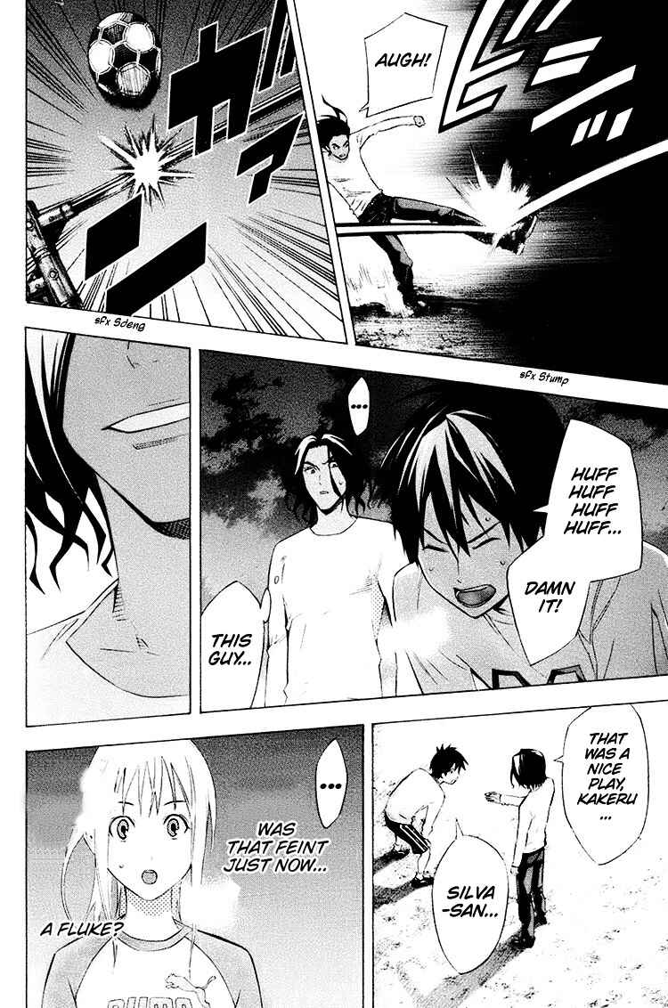 Page 14 Chapter 191 The Knight in the Area
