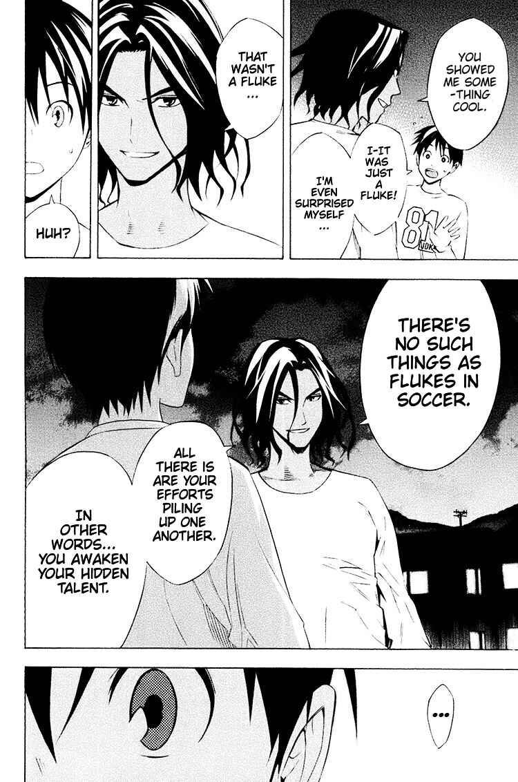 Page 16 Chapter 191 The Knight in the Area
