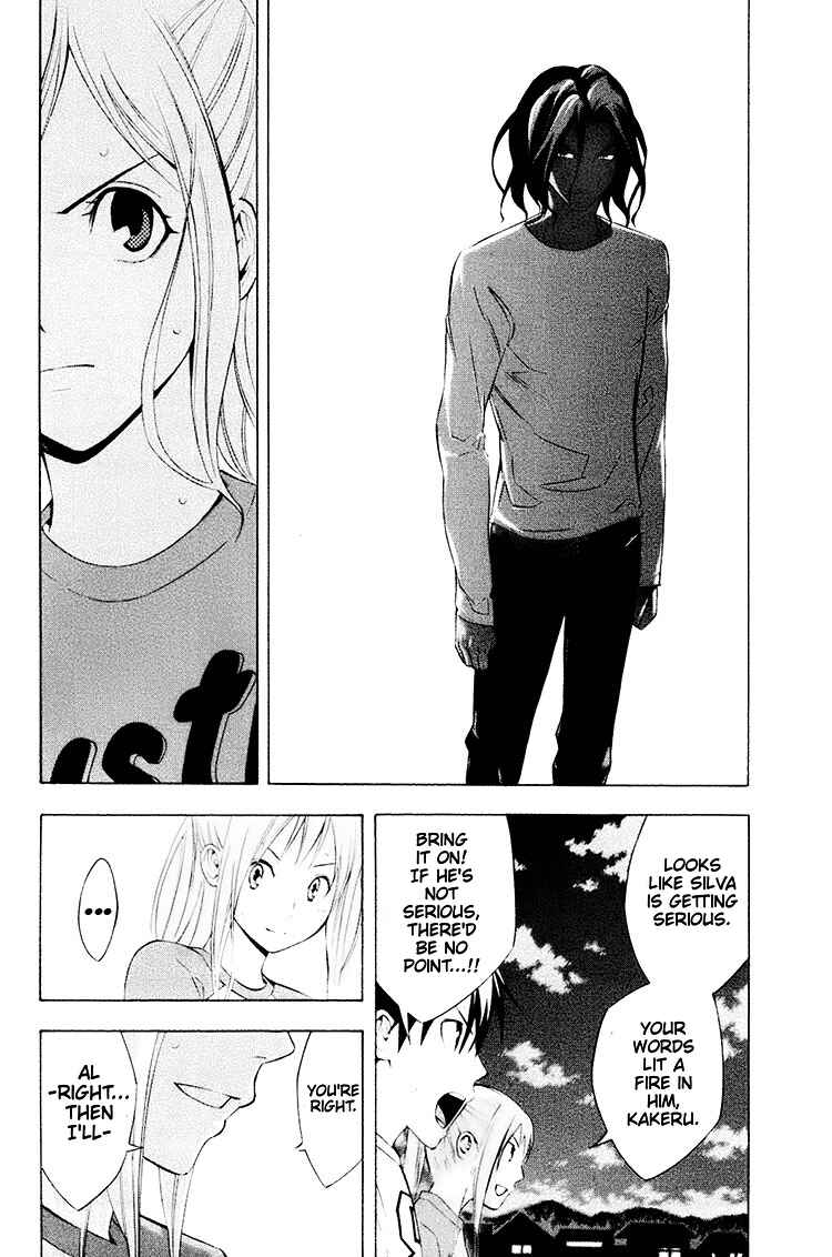 Page 3 Chapter 191 The Knight in the Area