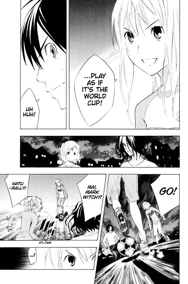 Page 4 Chapter 191 The Knight in the Area