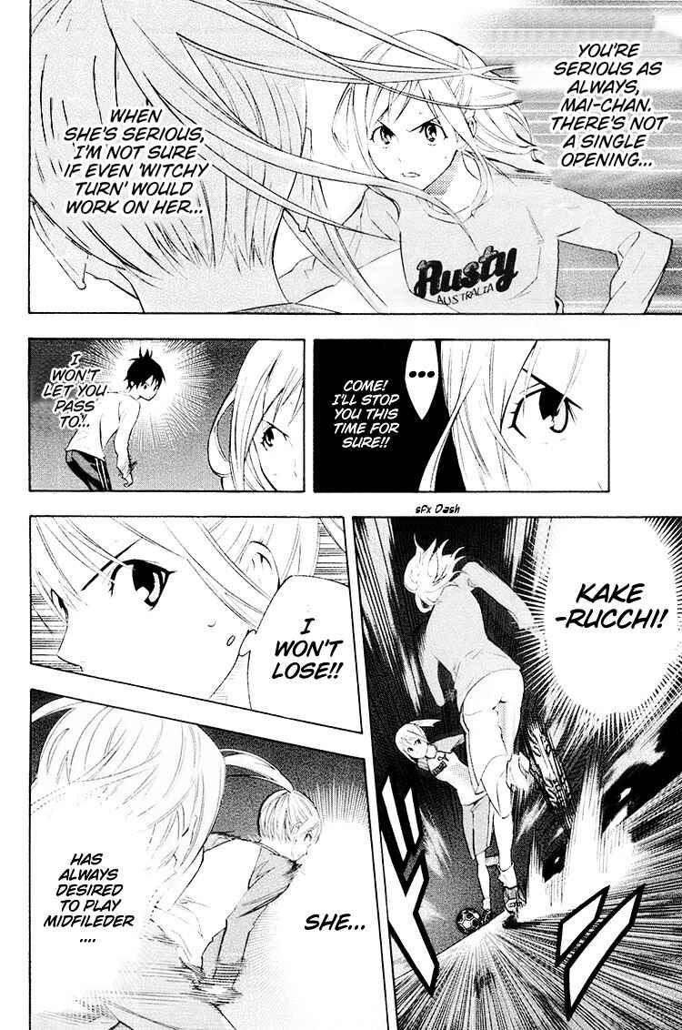 Page 5 Chapter 191 The Knight in the Area