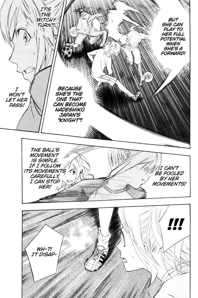 Page 6 Chapter 191 The Knight in the Area