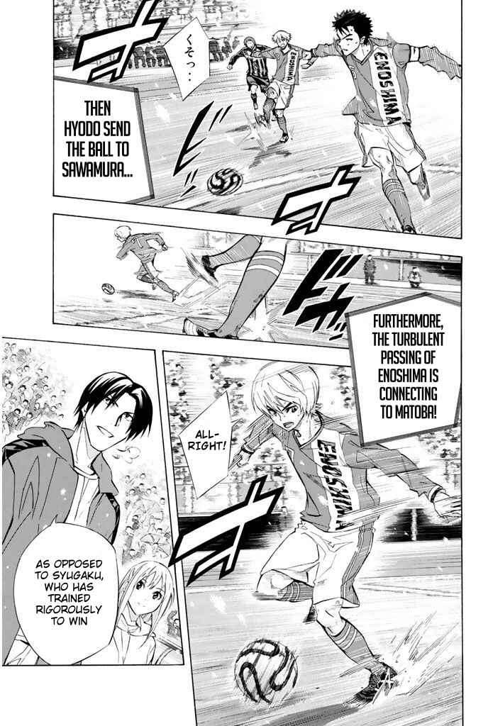 Page 15 Chapter 270 The Knight in the Area