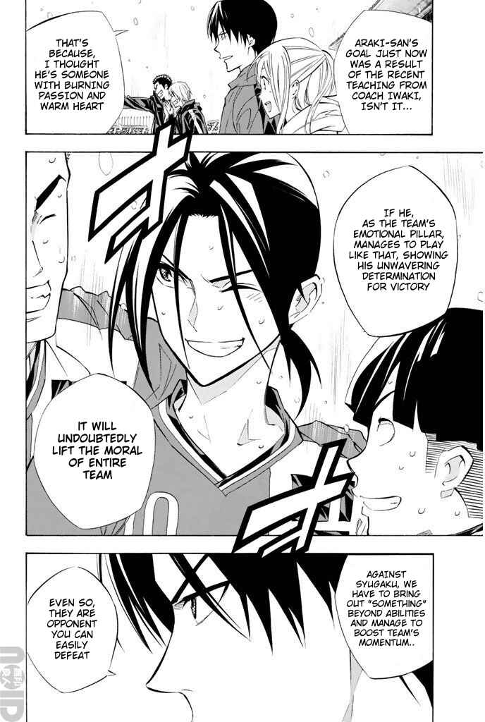 Page 2 Chapter 270 The Knight in the Area