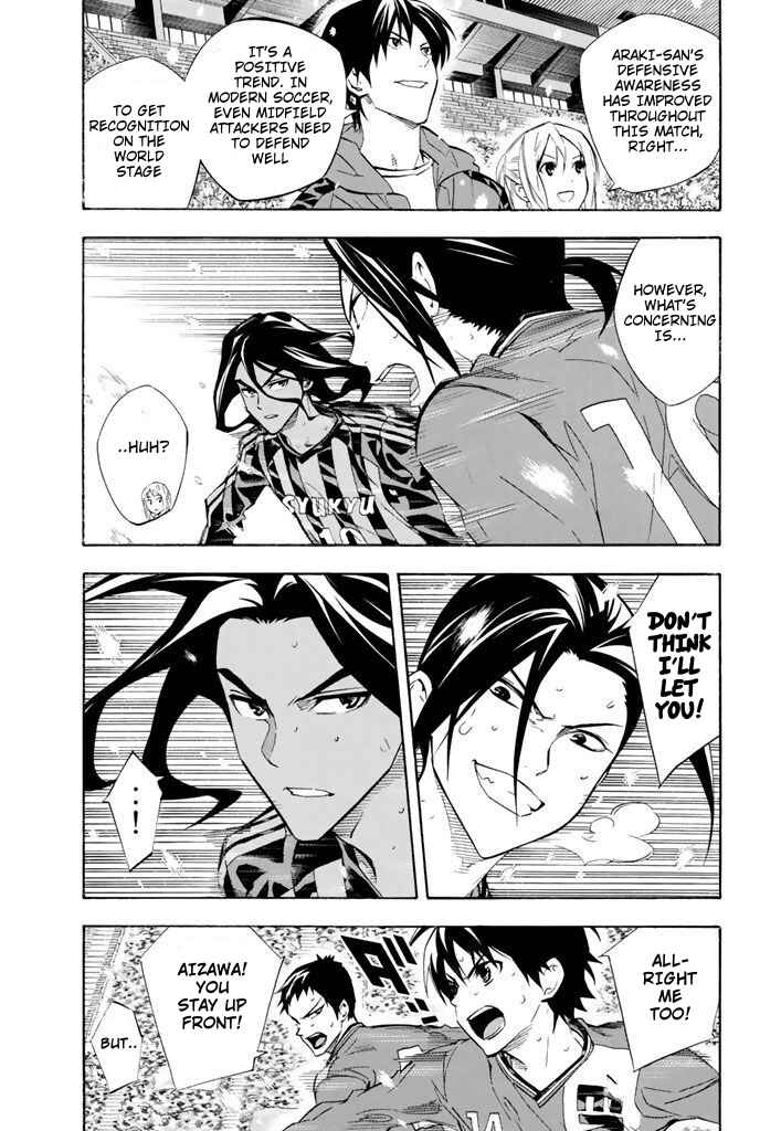 Page 5 Chapter 270 The Knight in the Area