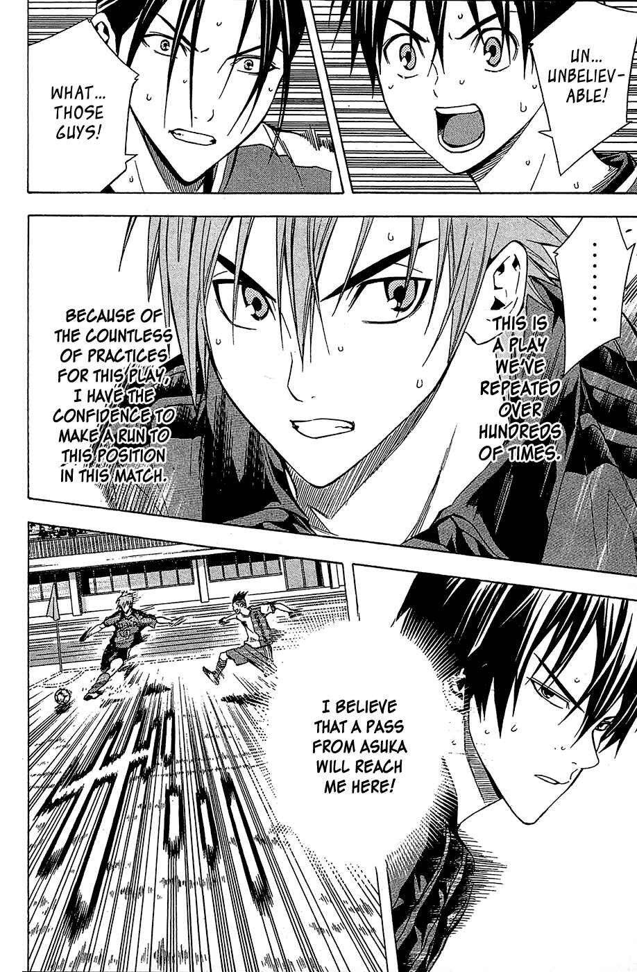 Page 13 Chapter 107 The Knight in the Area