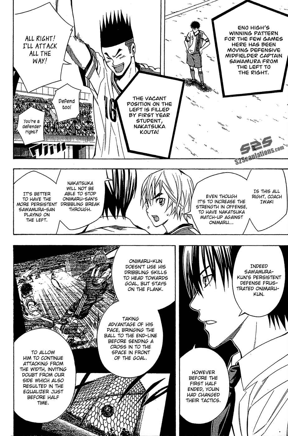 Page 2 Chapter 107 The Knight in the Area