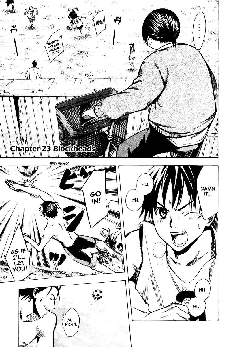 Page 2 Chapter 23 The Knight in the Area
