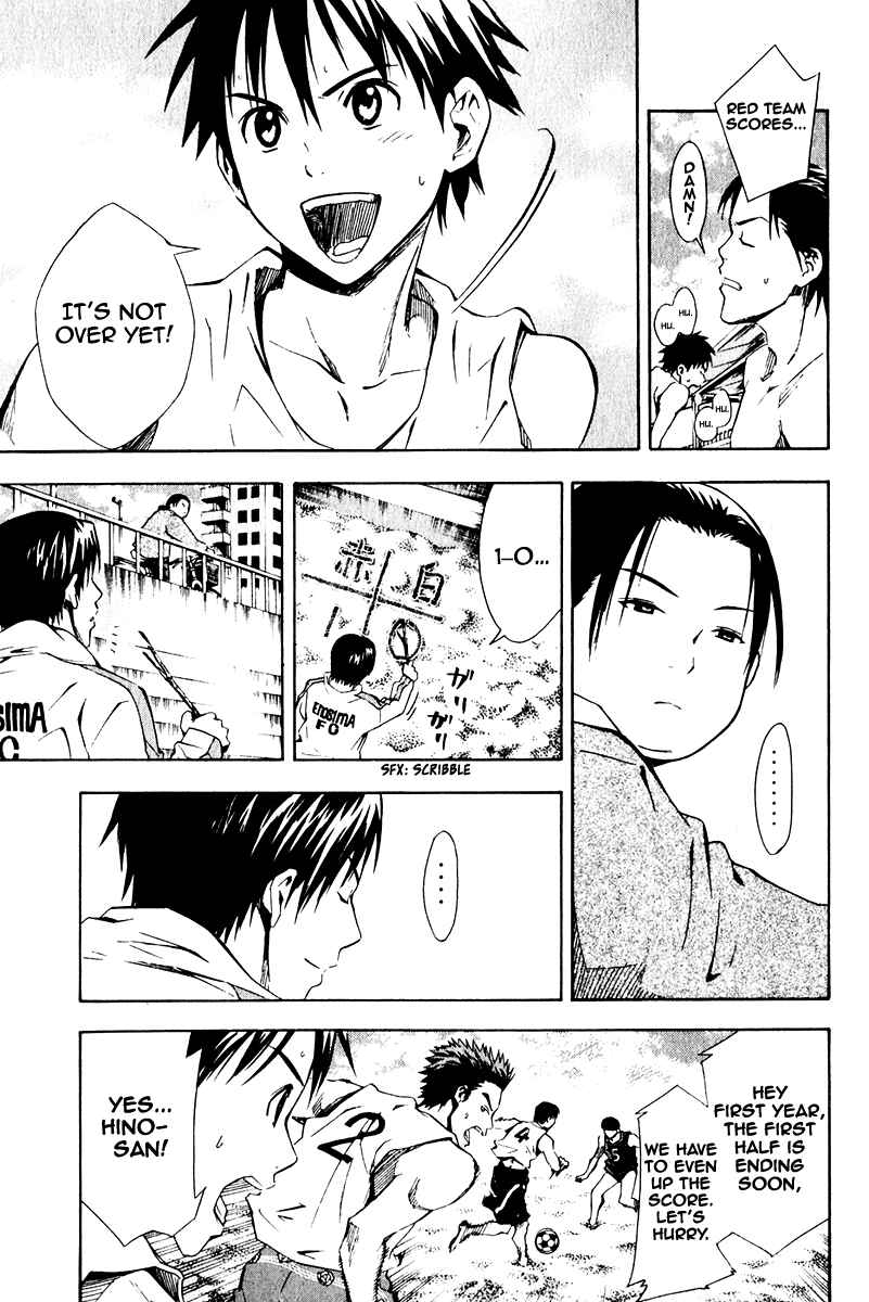 Page 4 Chapter 23 The Knight in the Area
