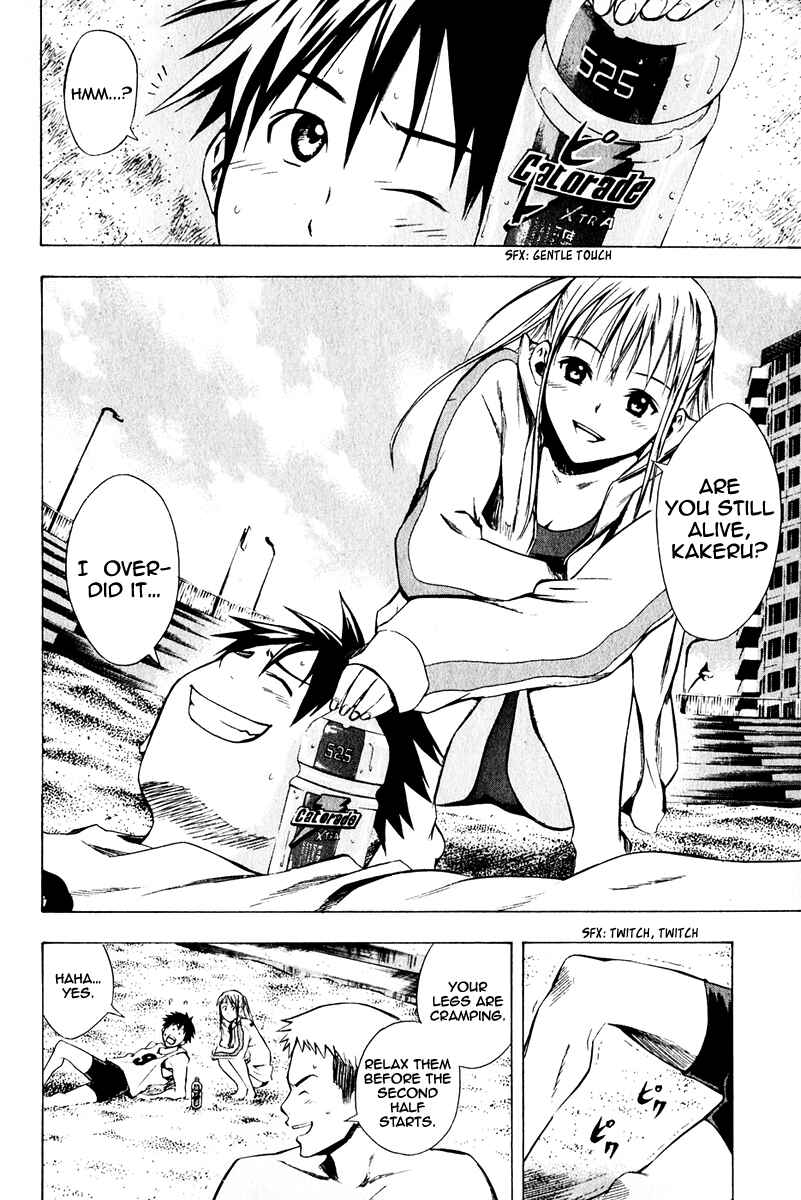 Page 9 Chapter 23 The Knight in the Area