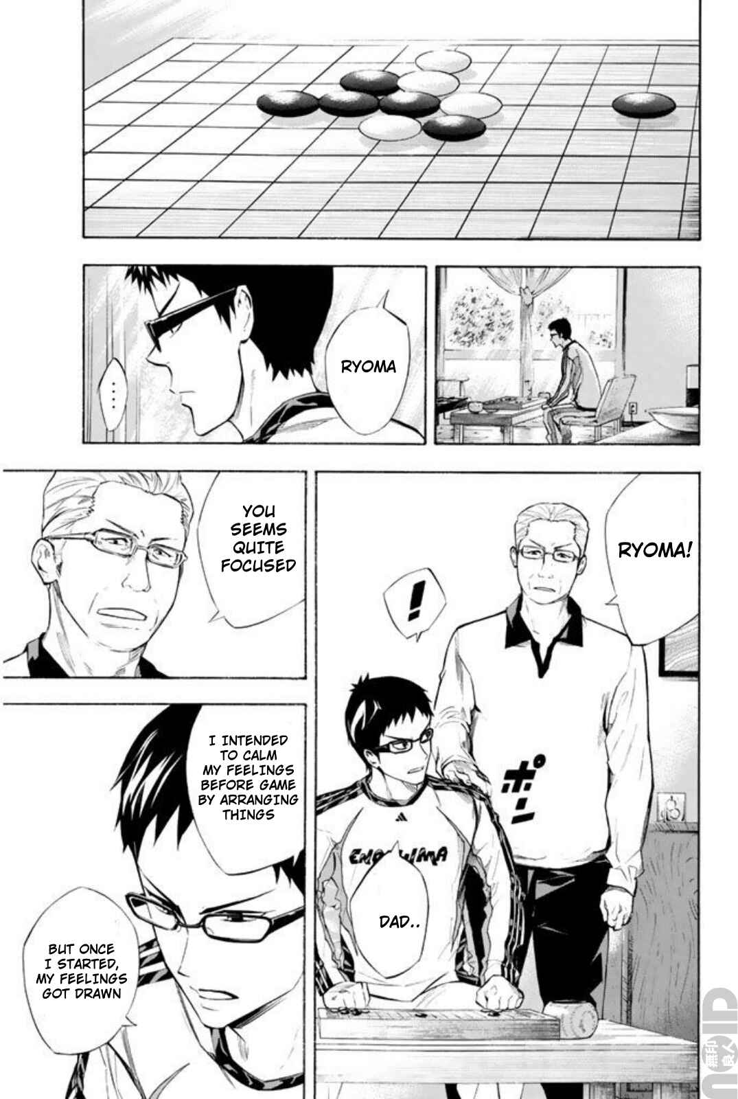 Page 10 Chapter 258 The Knight in the Area