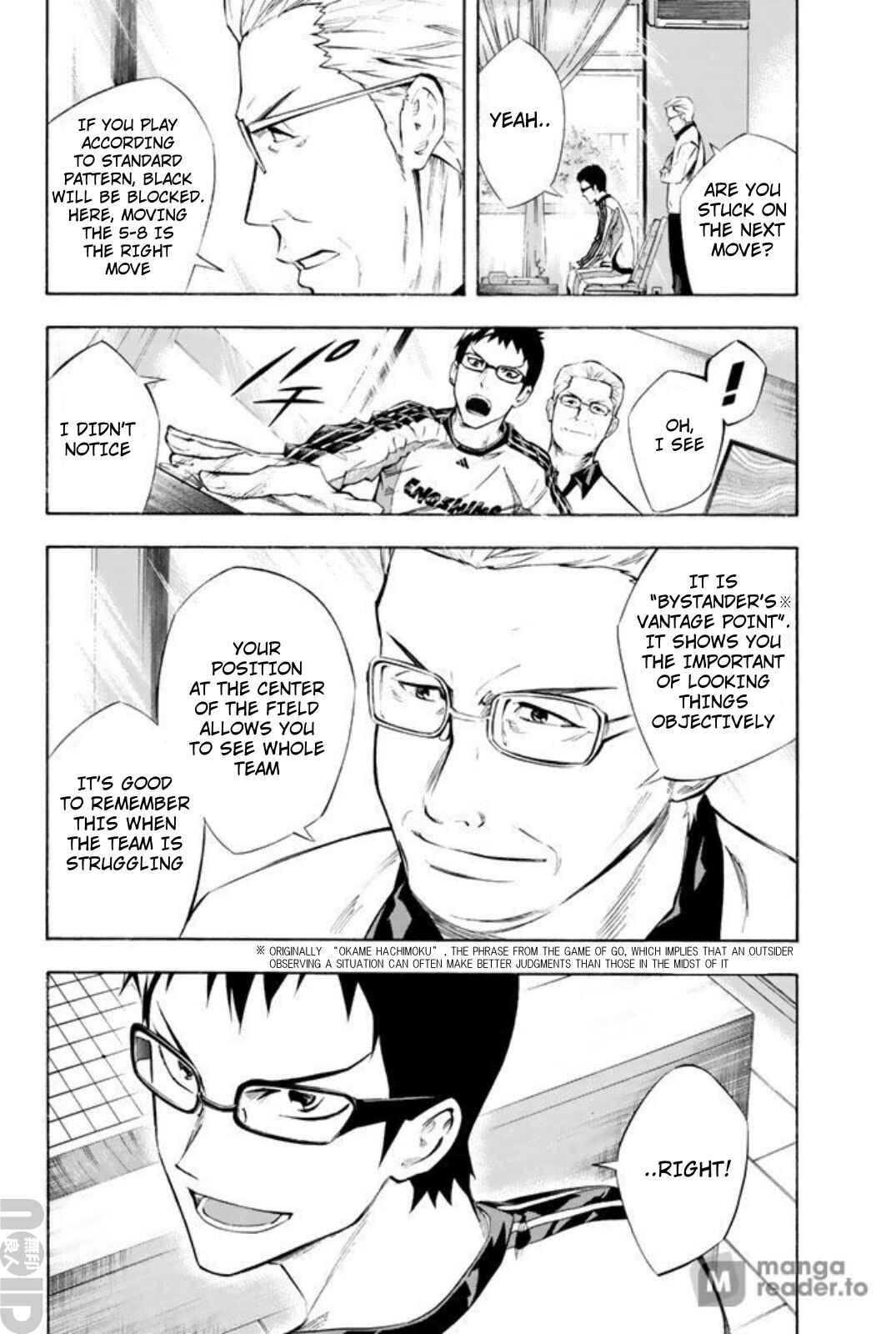 Page 11 Chapter 258 The Knight in the Area