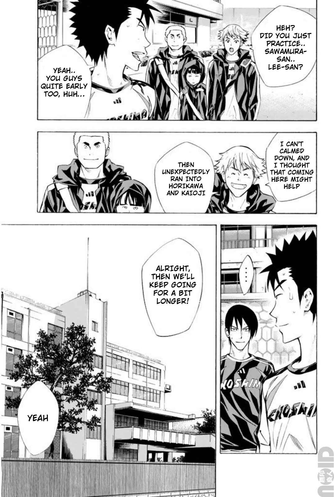 Page 16 Chapter 258 The Knight in the Area