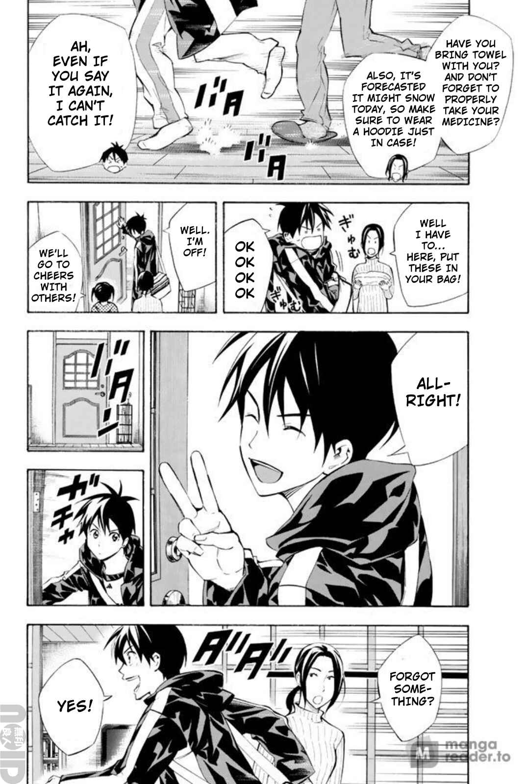 Page 17 Chapter 258 The Knight in the Area