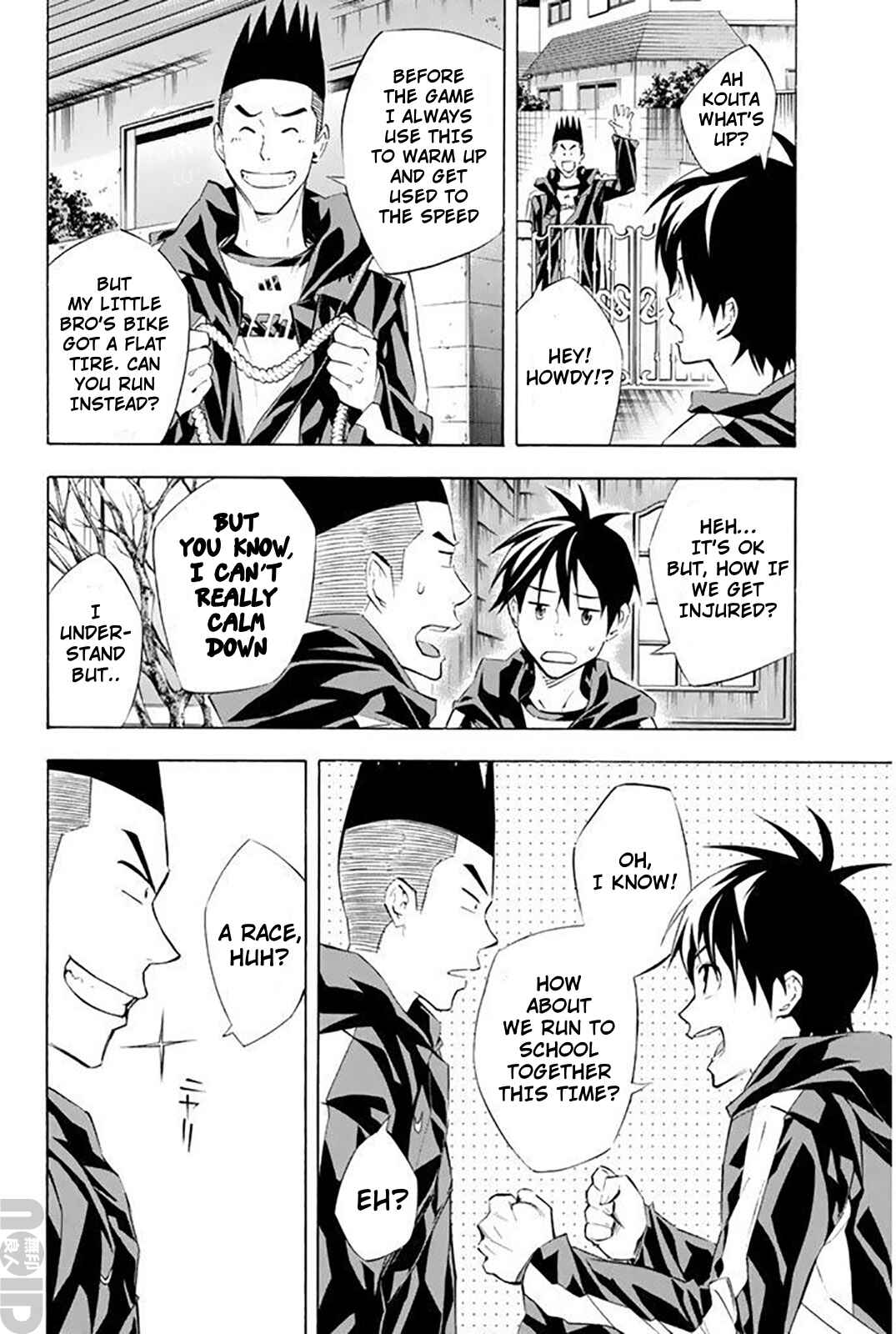 Page 19 Chapter 258 The Knight in the Area