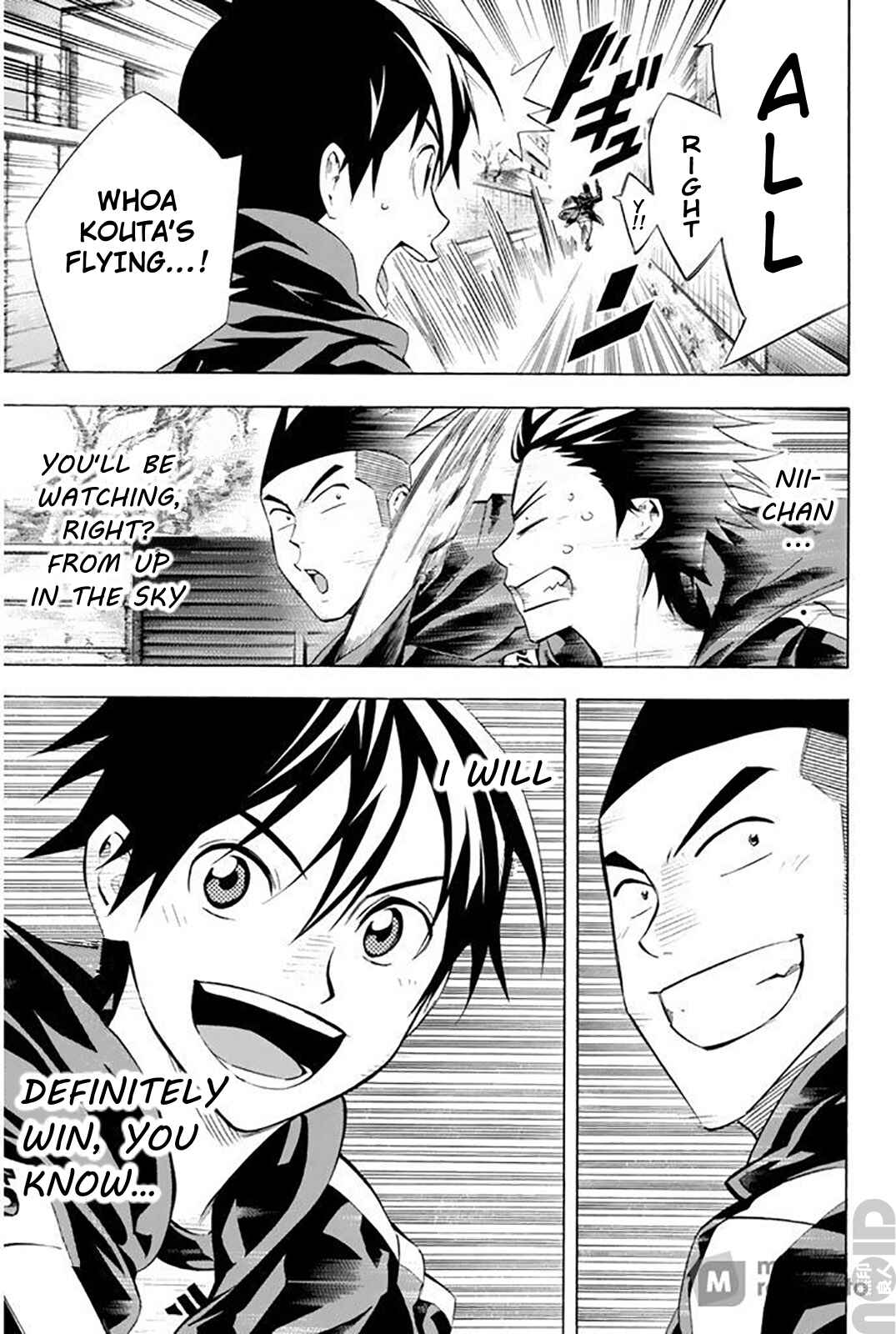 Page 20 Chapter 258 The Knight in the Area