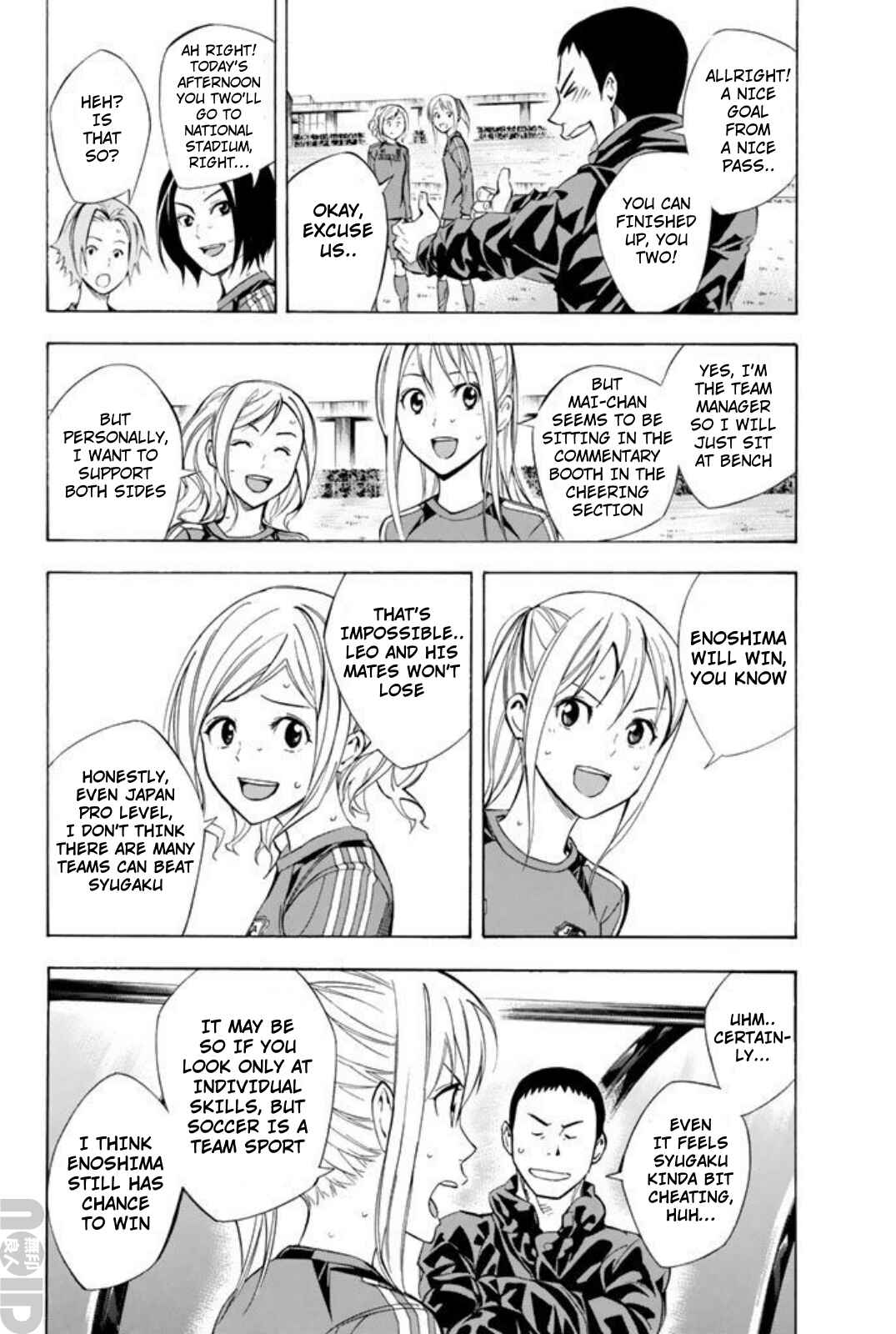 Page 3 Chapter 258 The Knight in the Area