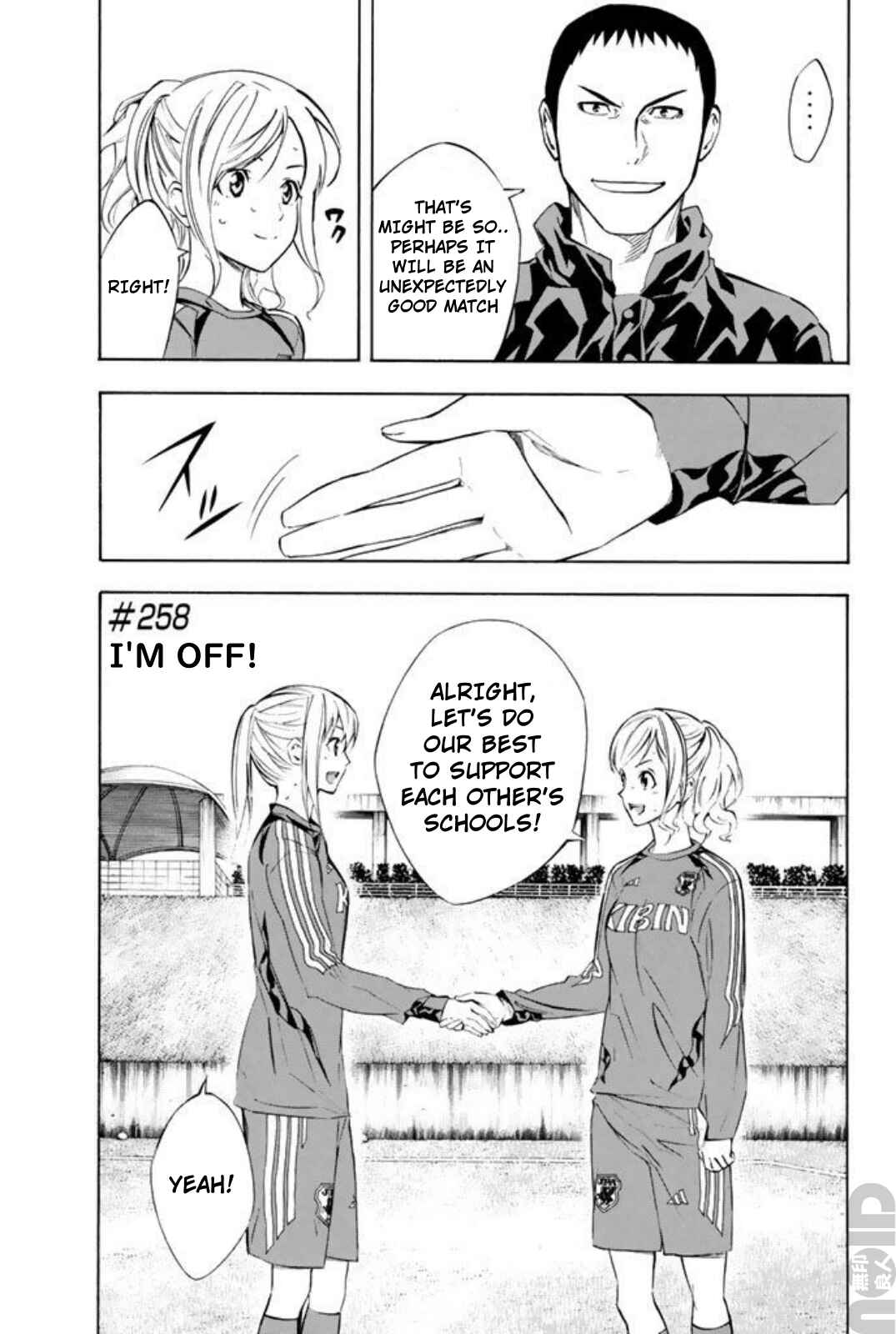 Page 4 Chapter 258 The Knight in the Area
