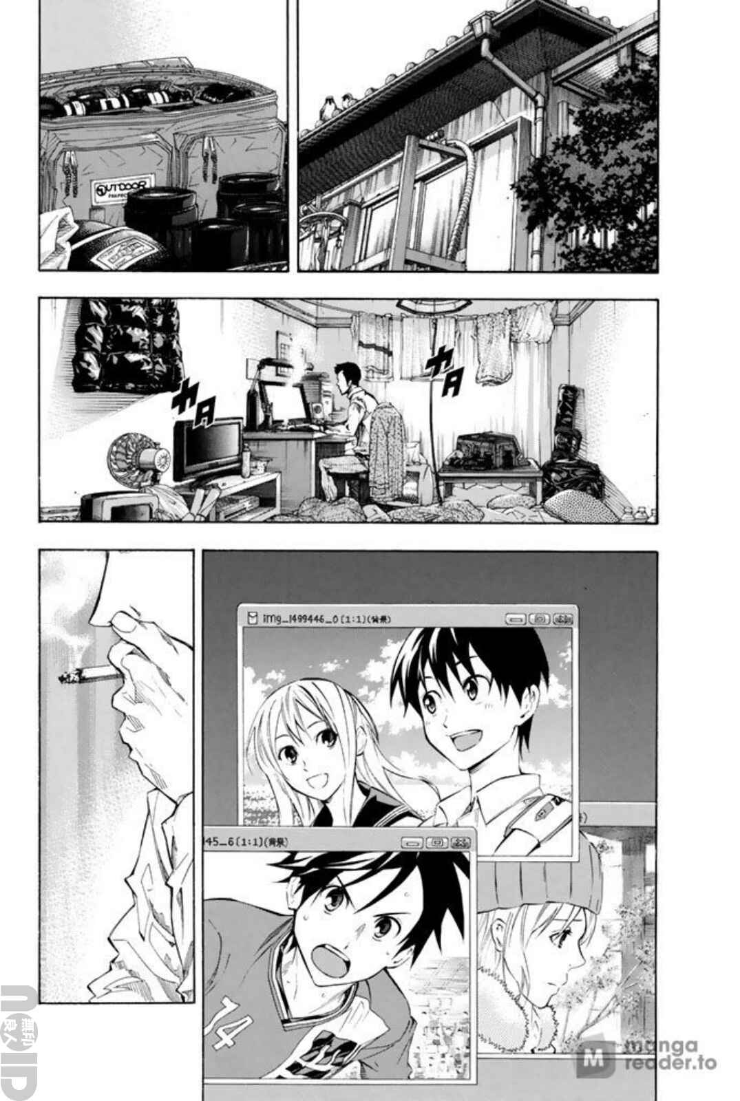 Page 5 Chapter 258 The Knight in the Area