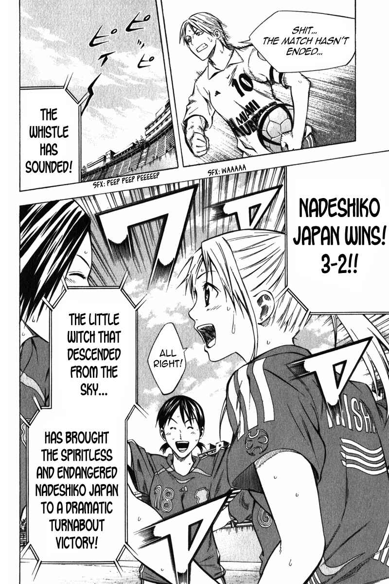 Page 16 Chapter 54 The Knight in the Area