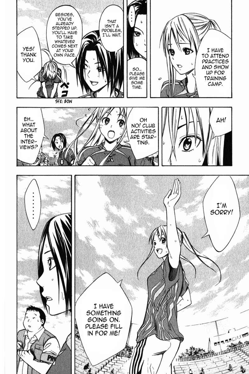 Page 18 Chapter 54 The Knight in the Area
