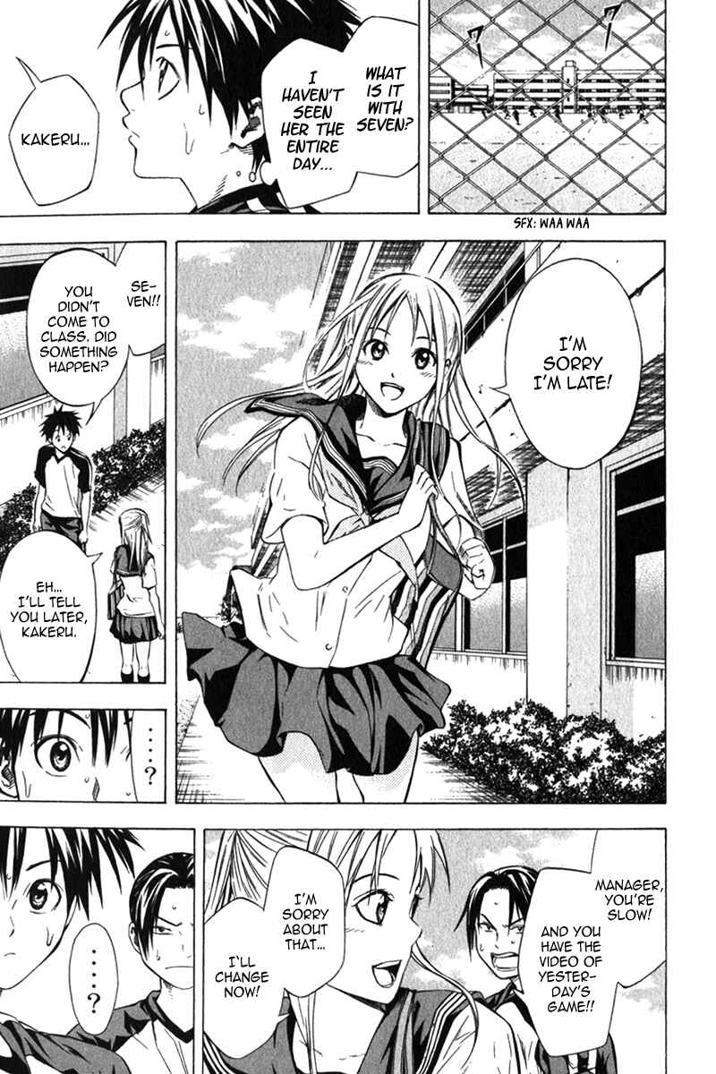 Page 19 Chapter 54 The Knight in the Area