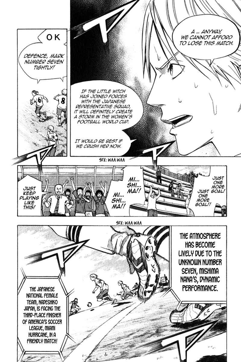 Page 3 Chapter 54 The Knight in the Area