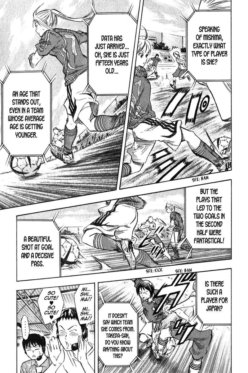 Page 4 Chapter 54 The Knight in the Area