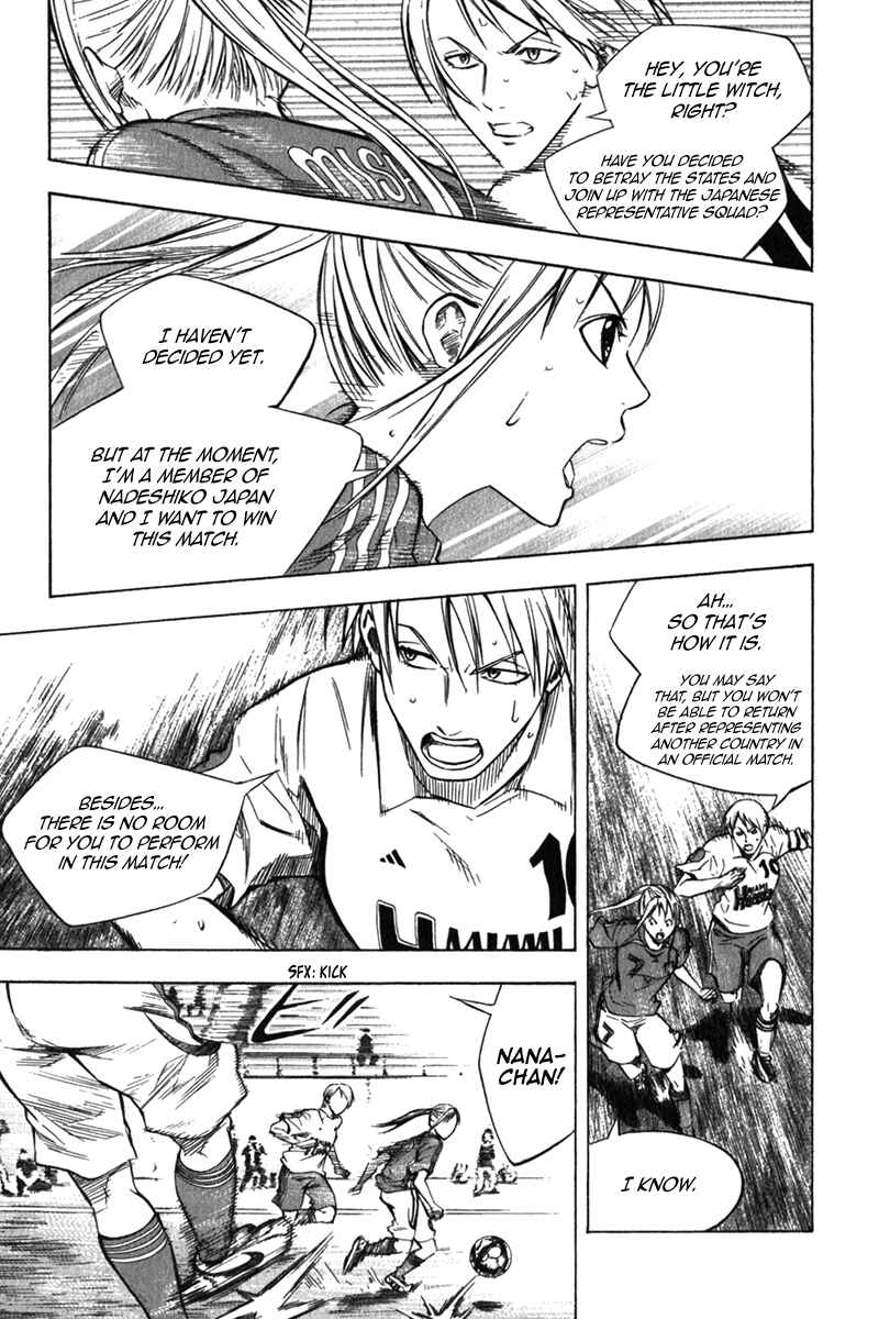 Page 6 Chapter 54 The Knight in the Area