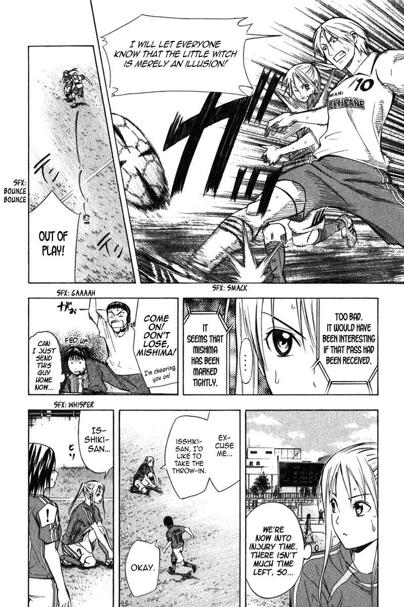 Page 7 Chapter 54 The Knight in the Area