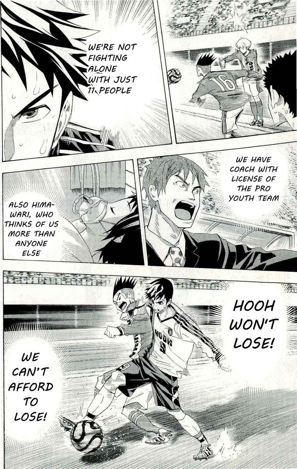Page 13 Chapter 246 The Knight in the Area