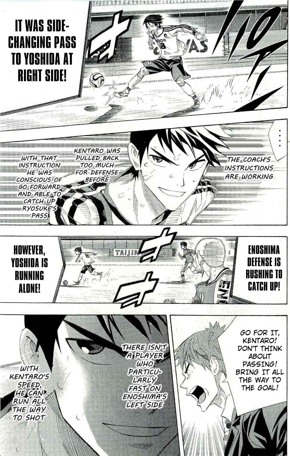 Page 16 Chapter 246 The Knight in the Area