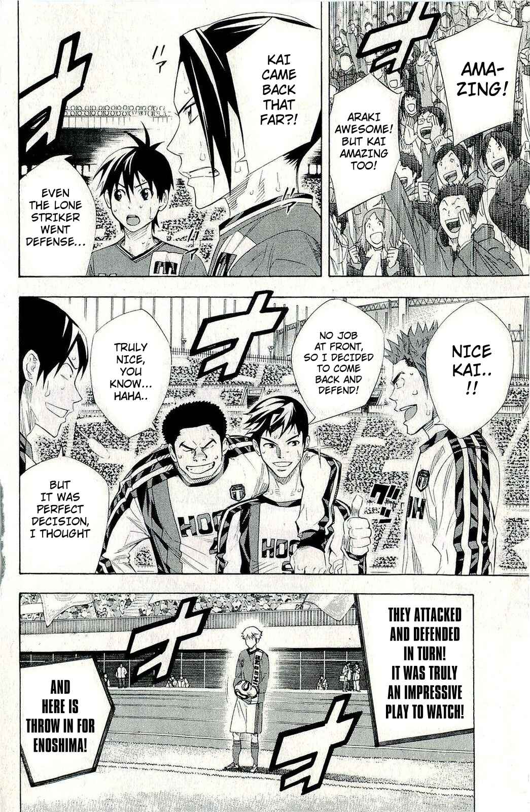 Page 7 Chapter 246 The Knight in the Area
