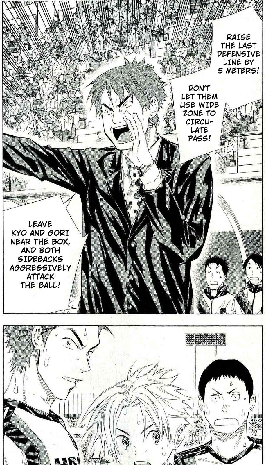 Page 8 Chapter 246 The Knight in the Area