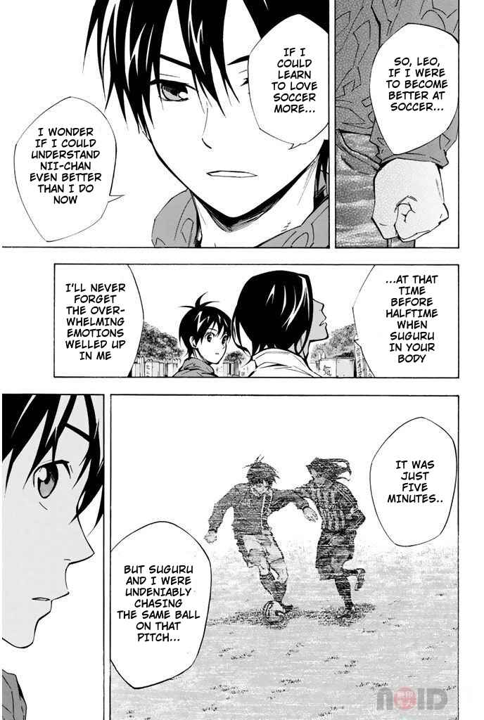 Page 11 Chapter 293 The Knight in the Area