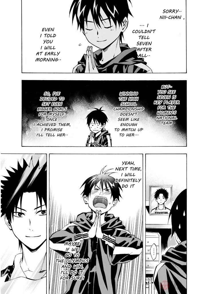 Page 3 Chapter 293 The Knight in the Area