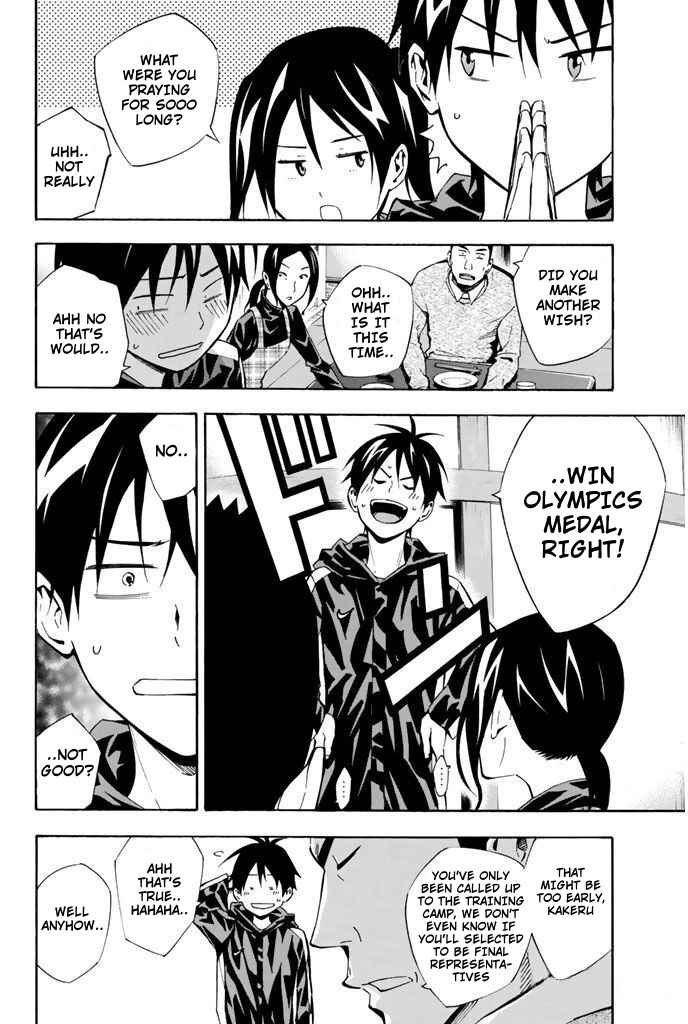 Page 4 Chapter 293 The Knight in the Area