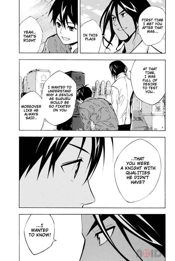 Page 8 Chapter 293 The Knight in the Area