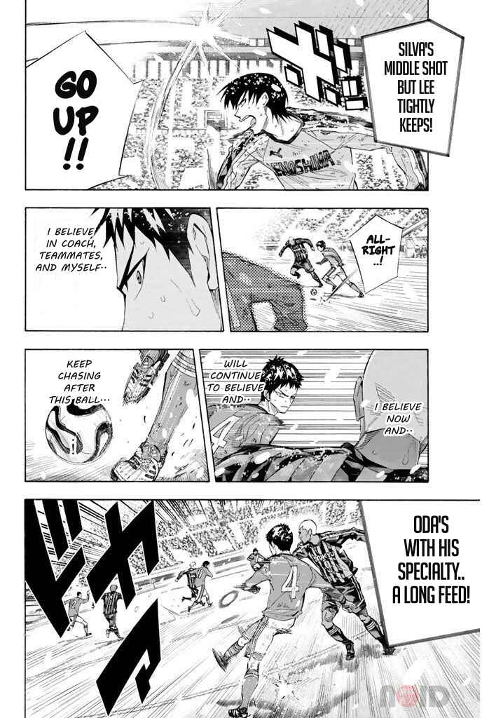 Page 12 Chapter 285 The Knight in the Area