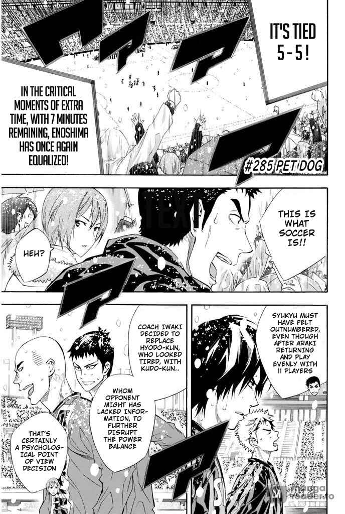 Page 2 Chapter 285 The Knight in the Area