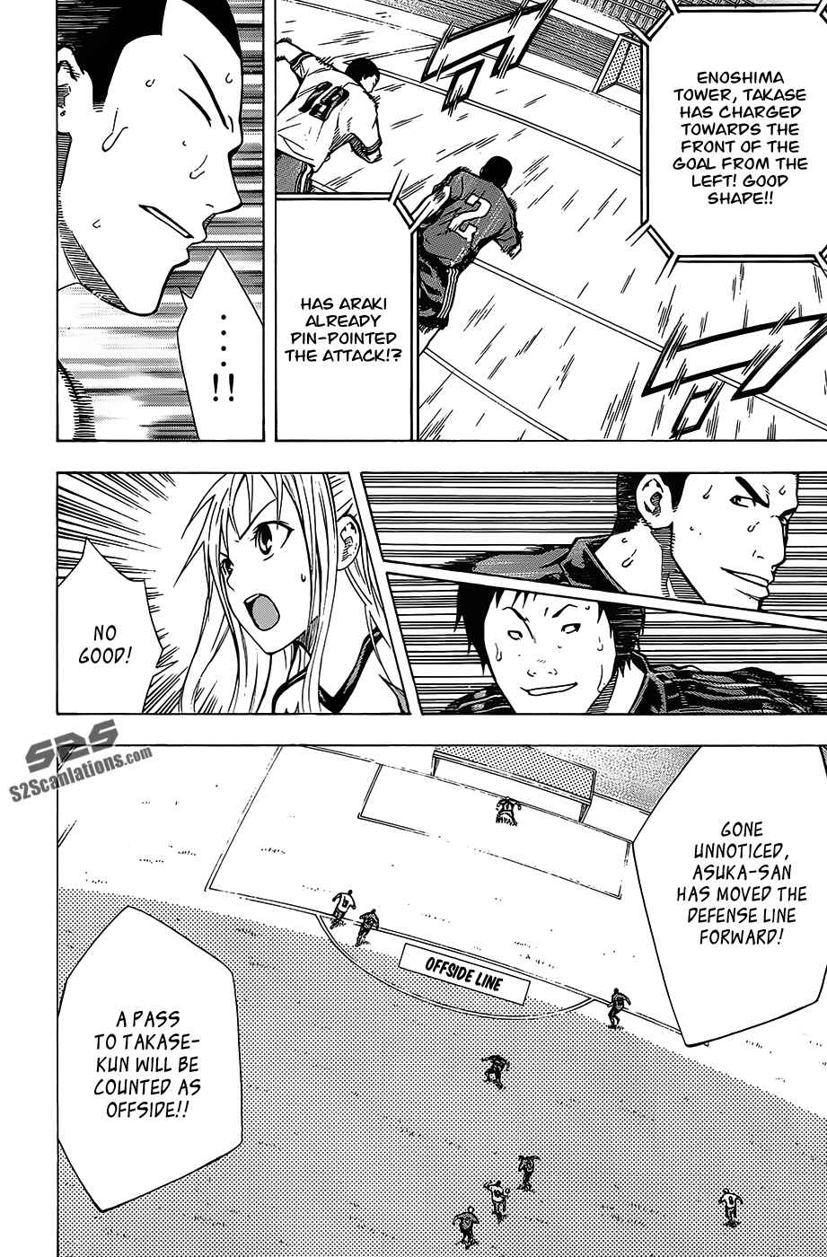 Page 10 Chapter 102 The Knight in the Area