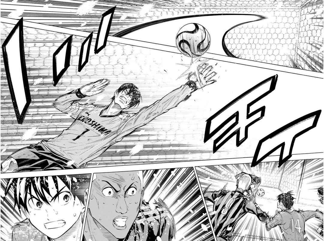 Page 12 Chapter 288 The Knight in the Area