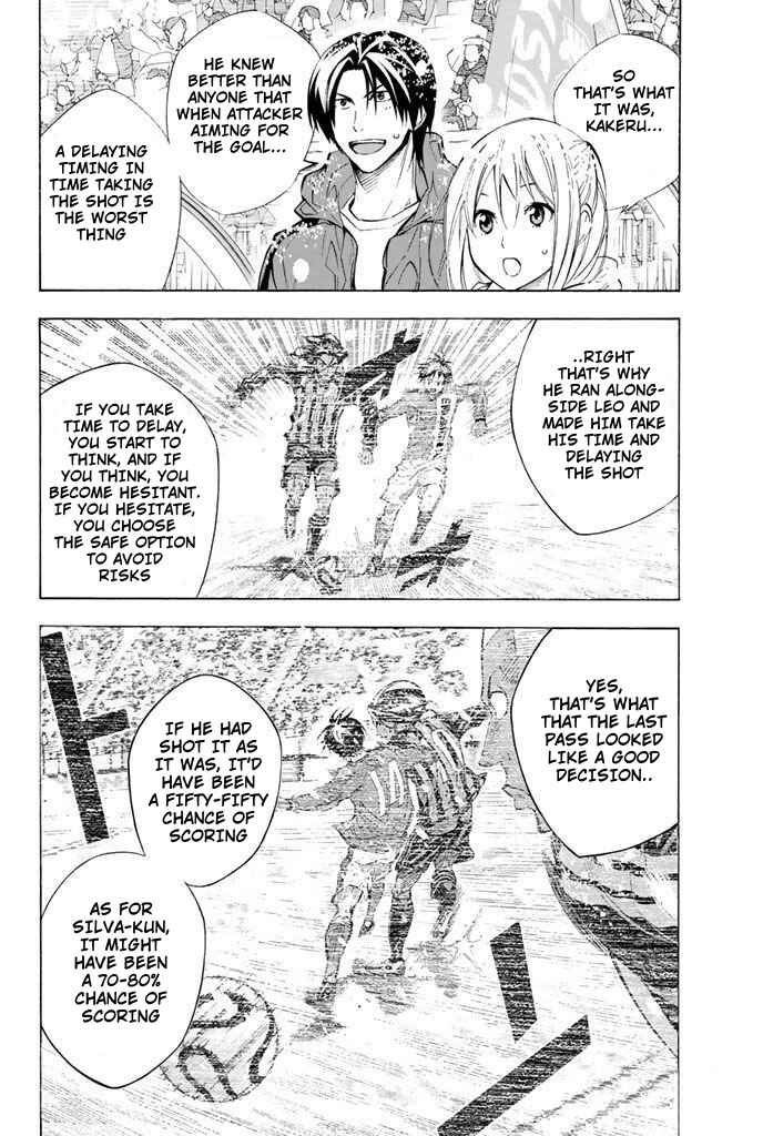 Page 3 Chapter 288 The Knight in the Area